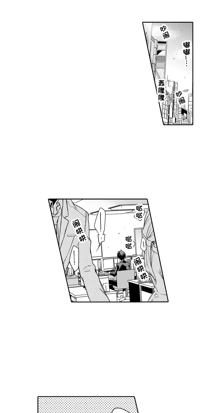 第2章：烦恼3