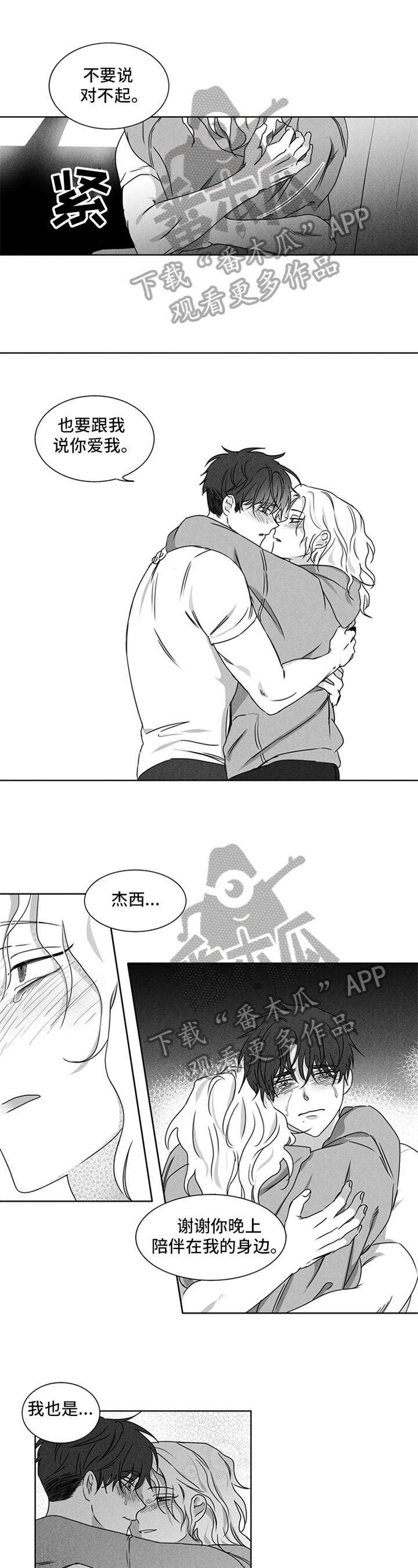 第20章：求助0