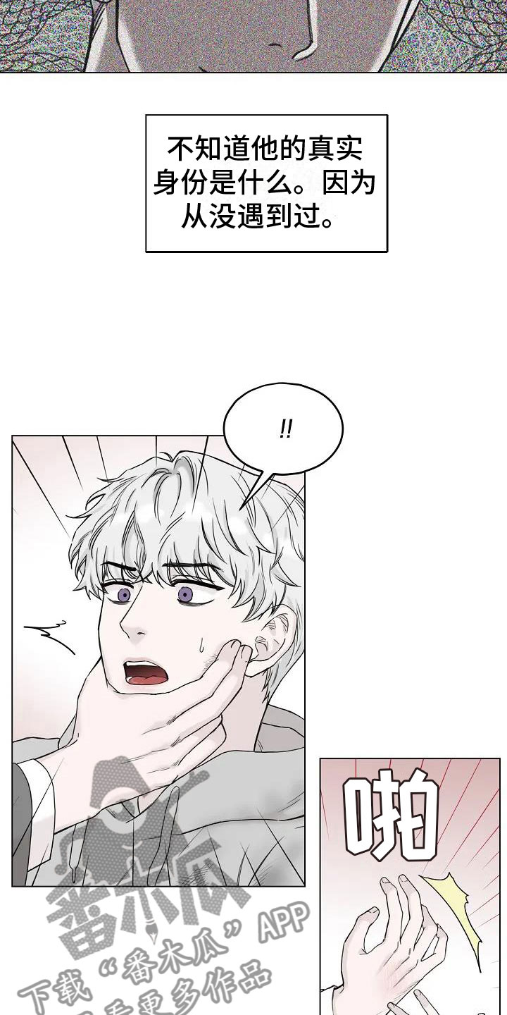第5章：阴间使者2