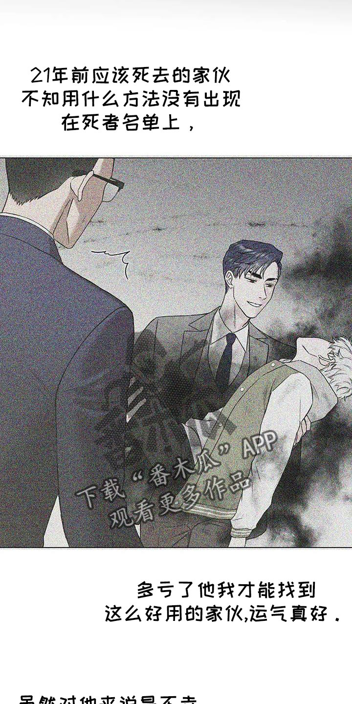 第30章：好冰1