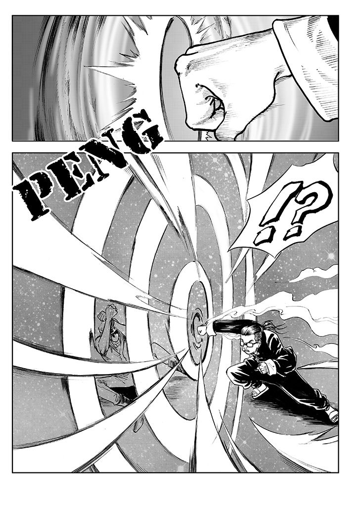 刺魂之风起玄黄漫画,第11章：4图