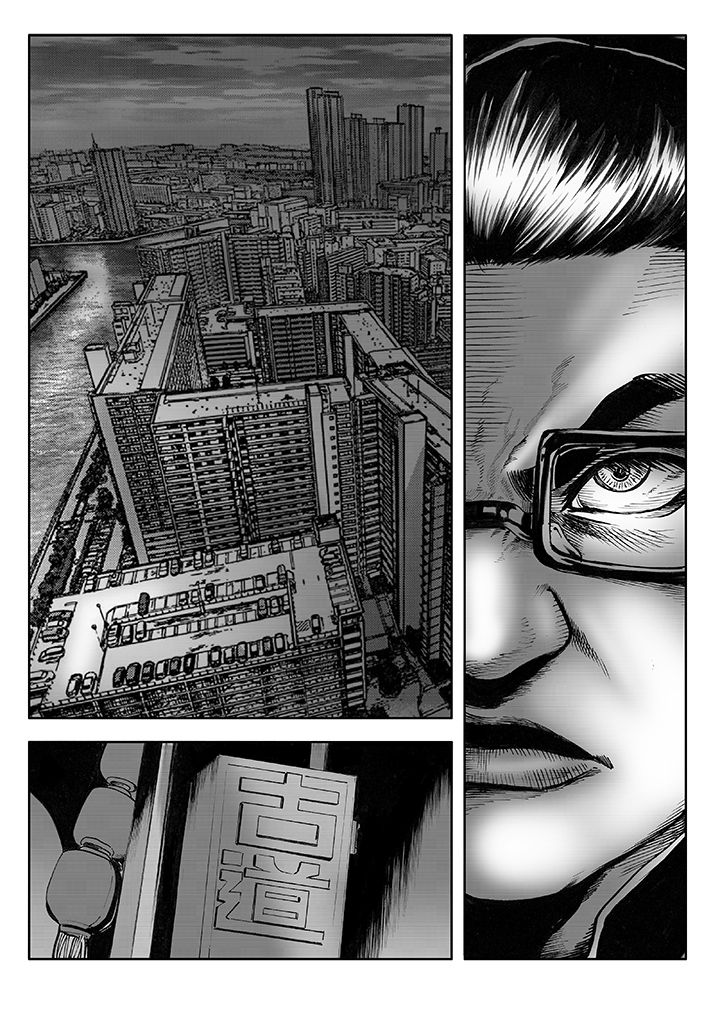刺魂之风起玄黄漫画,第11章：1图