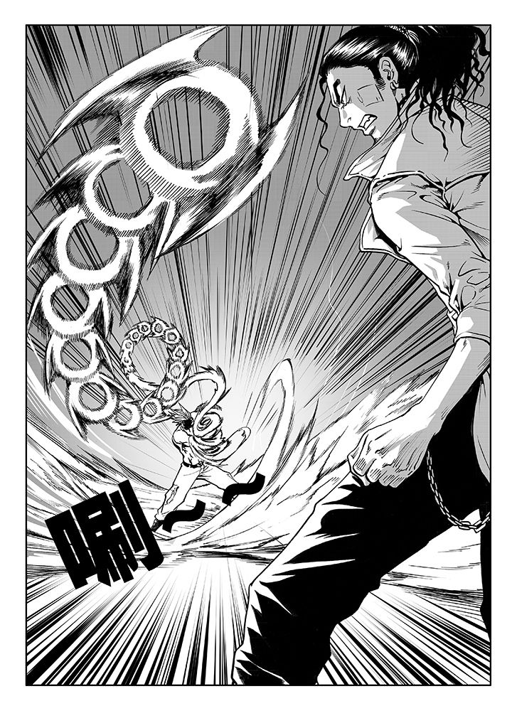 刺魂之风起玄黄漫画,第9章：3图