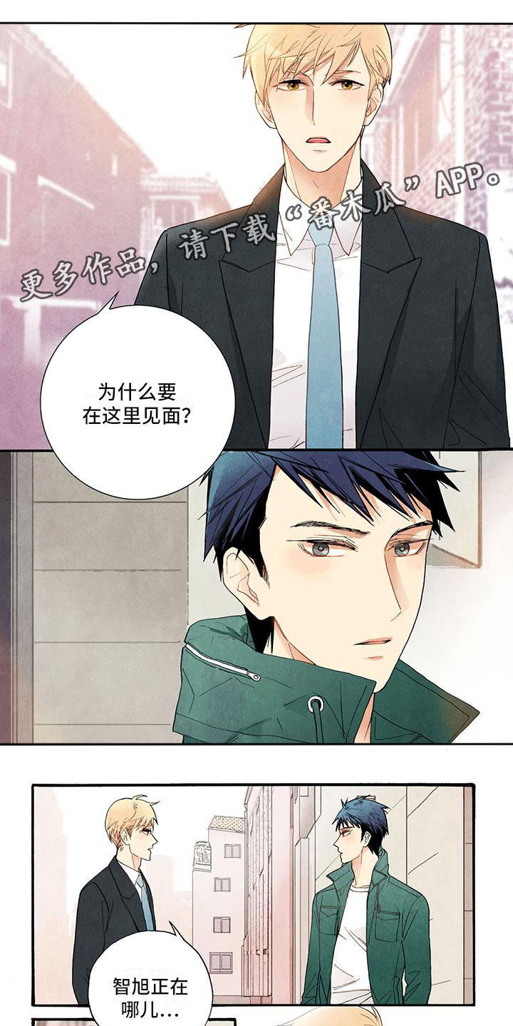幸福的快门漫画,第44章：怎么在这！1图