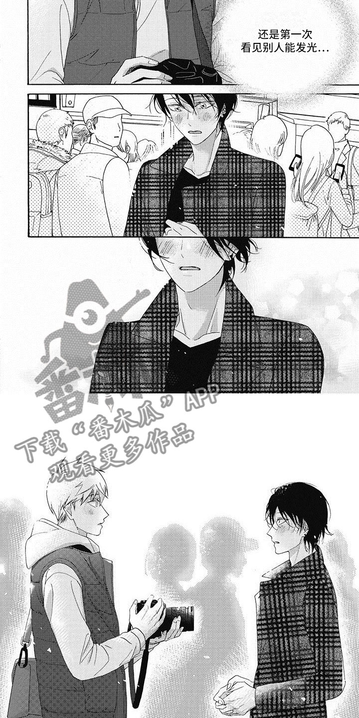 按快门拍下幸福瞬间漫画,第19章：不能再这样4图