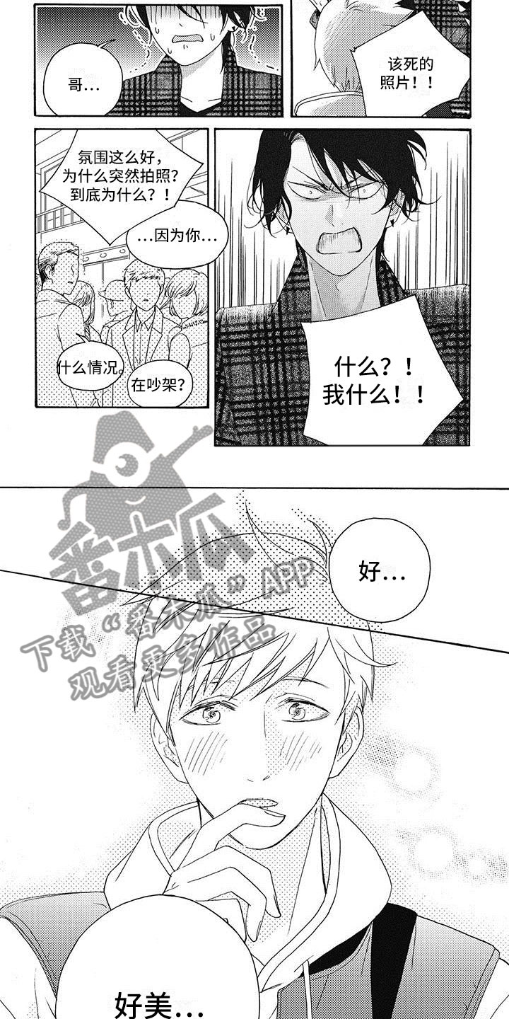 按快门拍下幸福瞬间漫画,第19章：不能再这样2图
