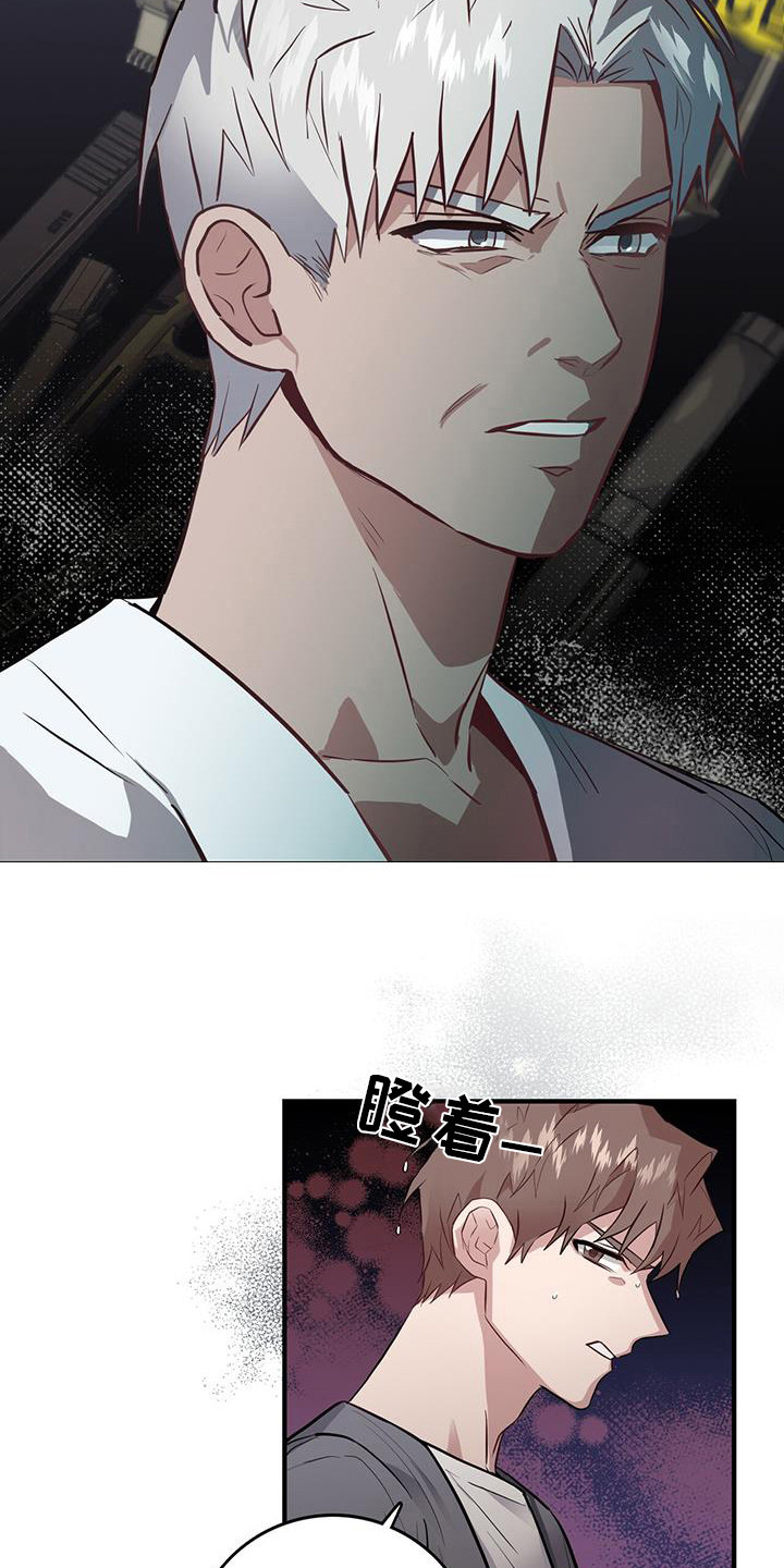 恶棍漫画,第9章：抓紧行动4图