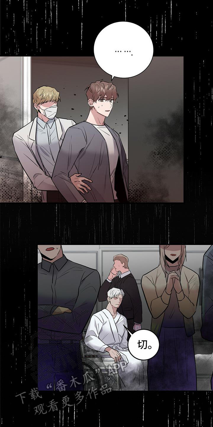 恶棍漫画,第9章：抓紧行动1图