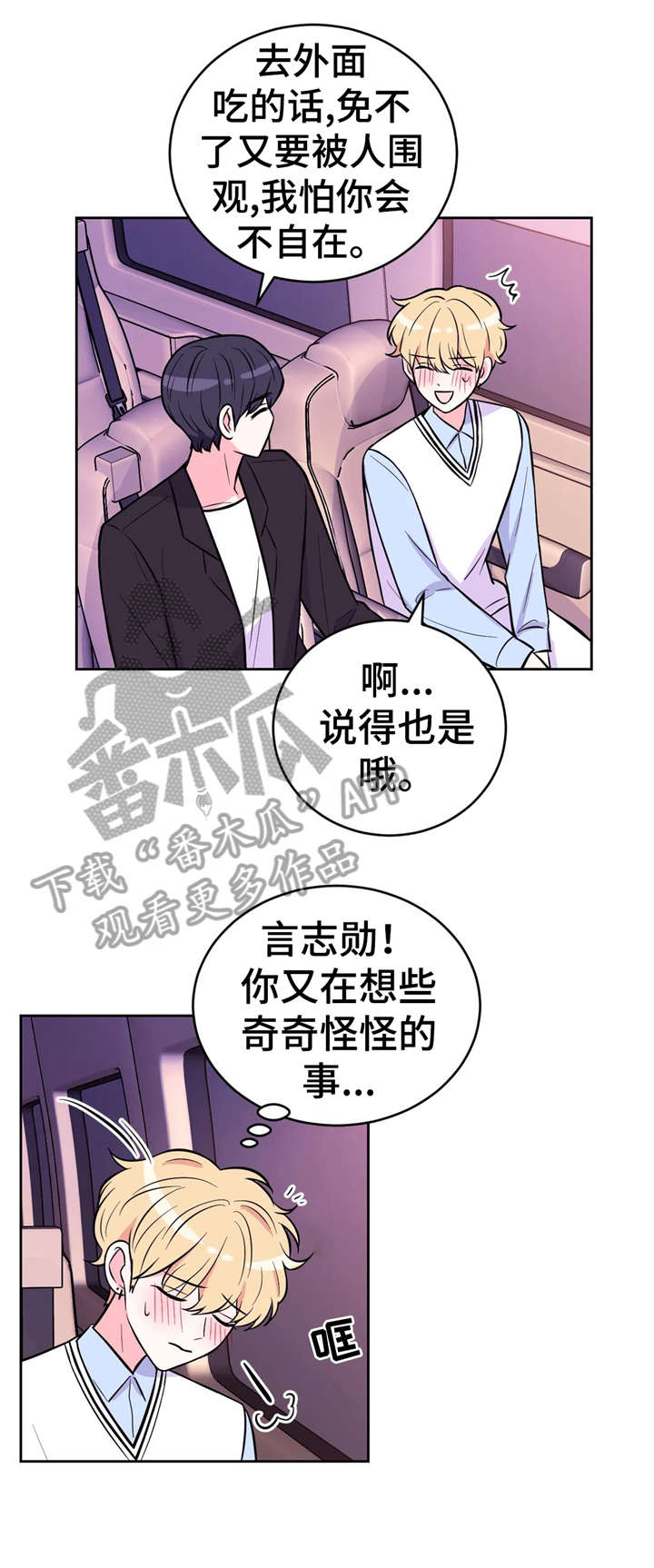 第35章：现在吗0