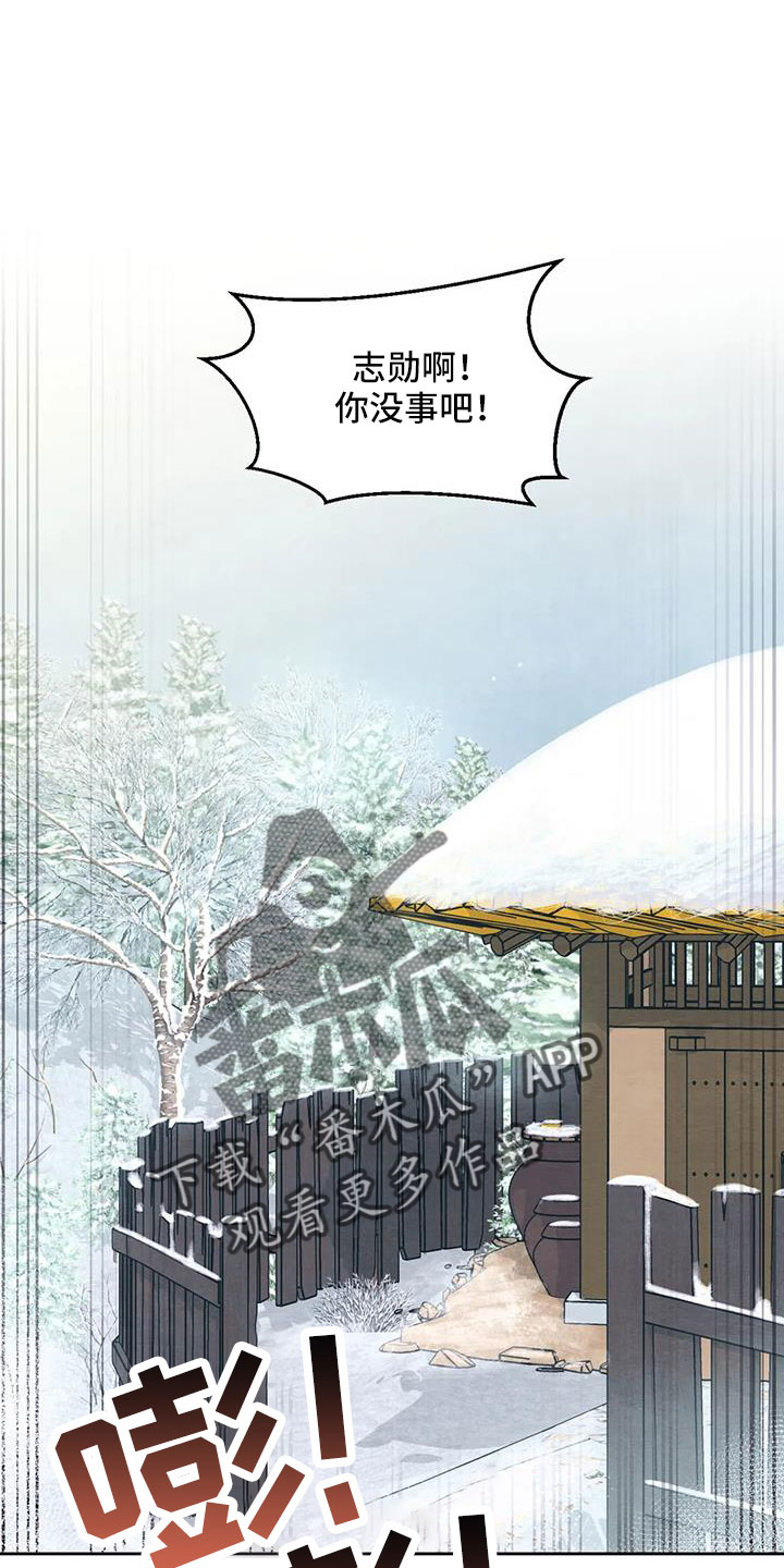 第169章：【番外】花人0