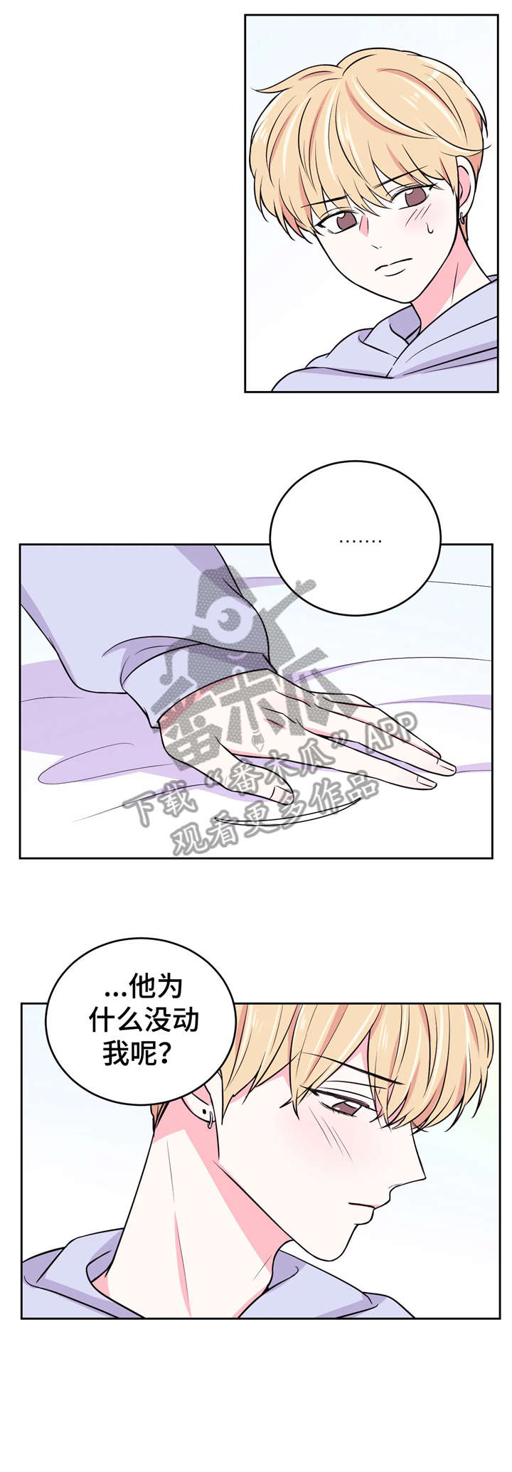 第19章：挖土豆4