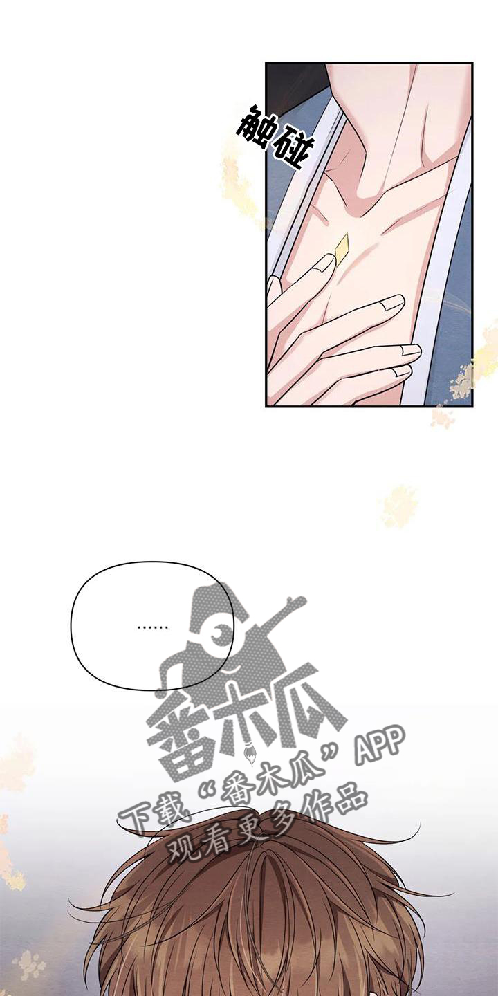 第166章：【番外】大人0