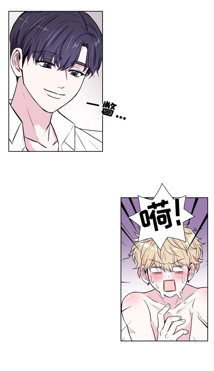 第6章：放心1