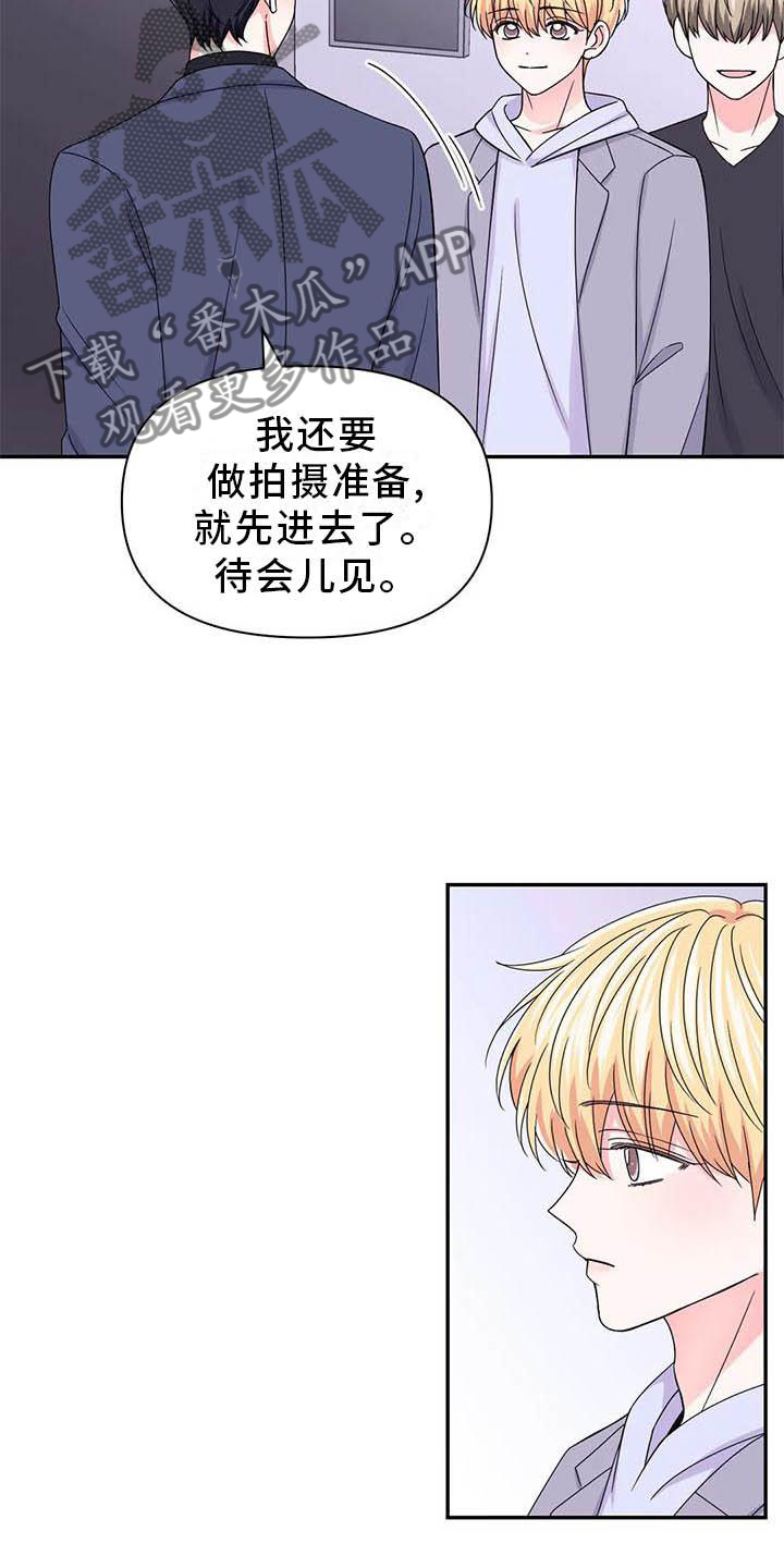第160章：【番外】你马上会知道1
