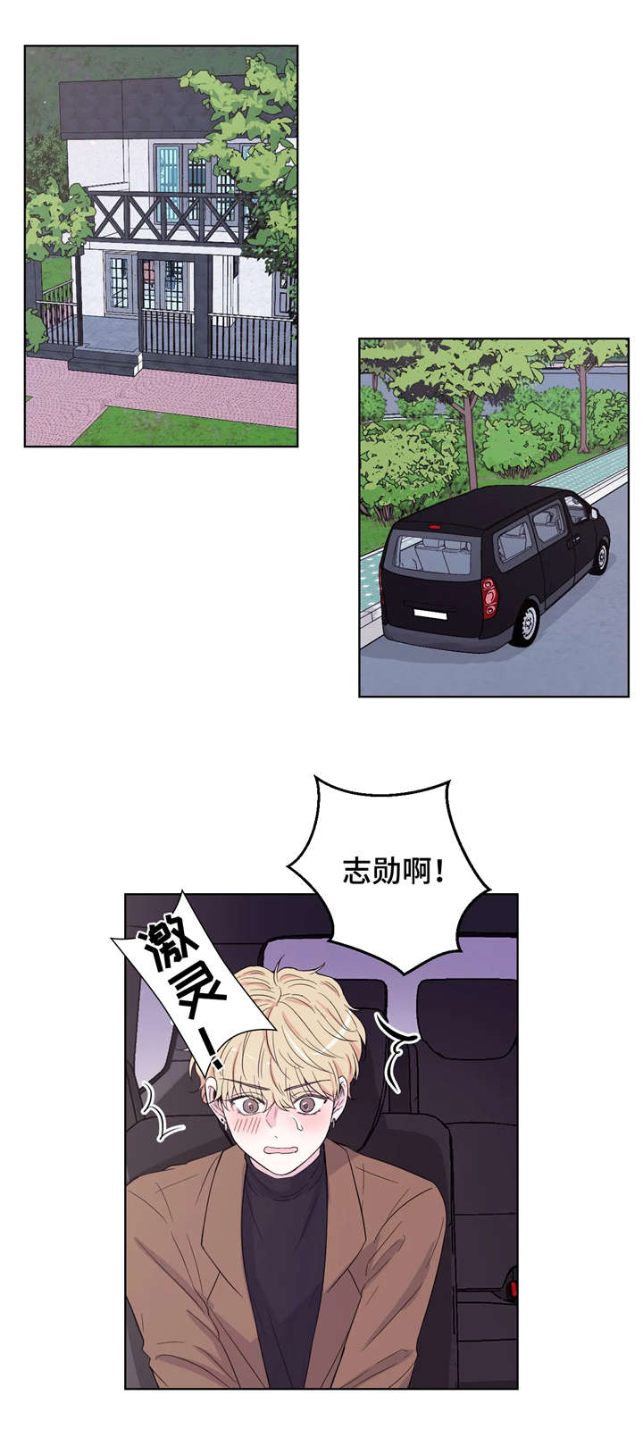 第5章：你好3