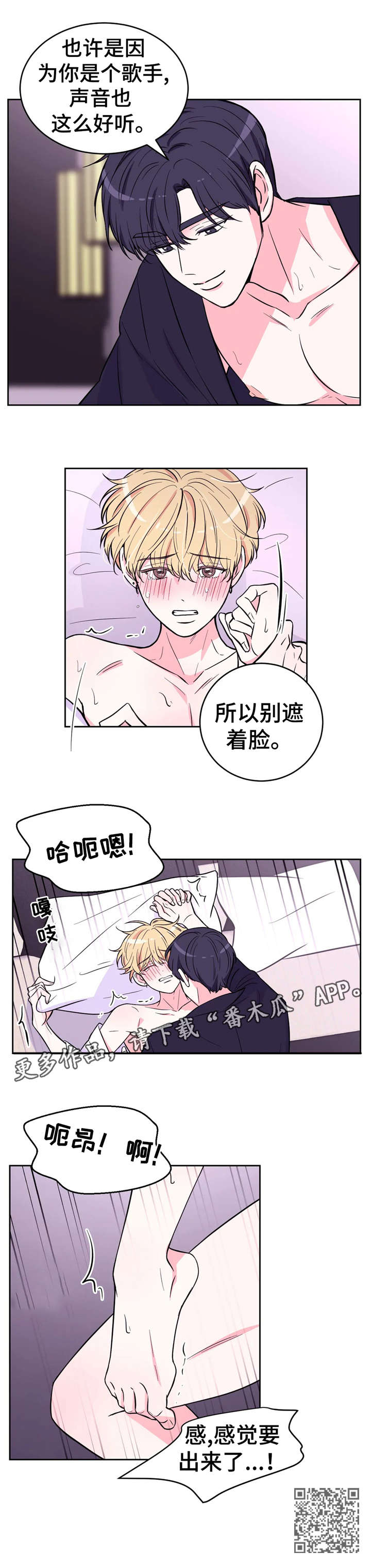 第38章：昏厥4