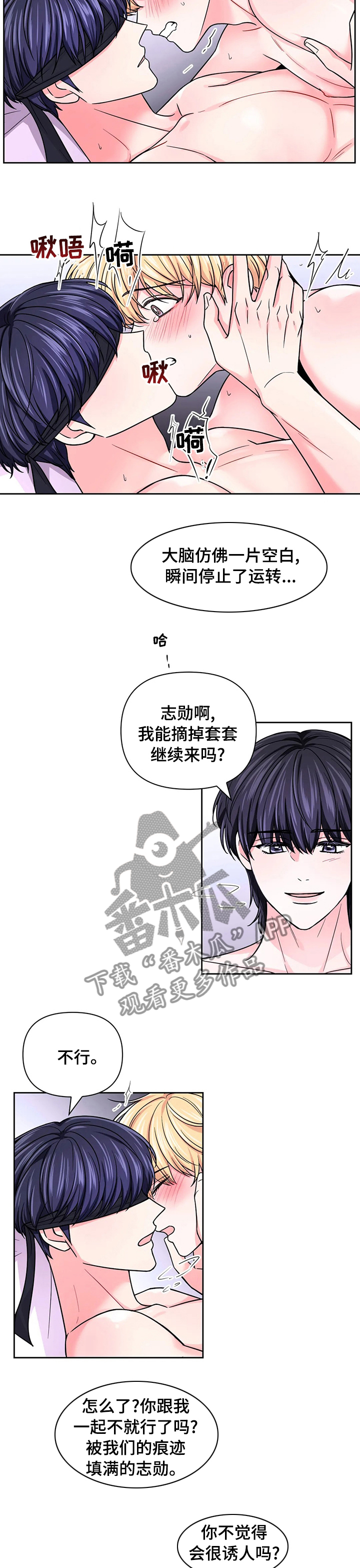 第94章：【第二季】更多次1