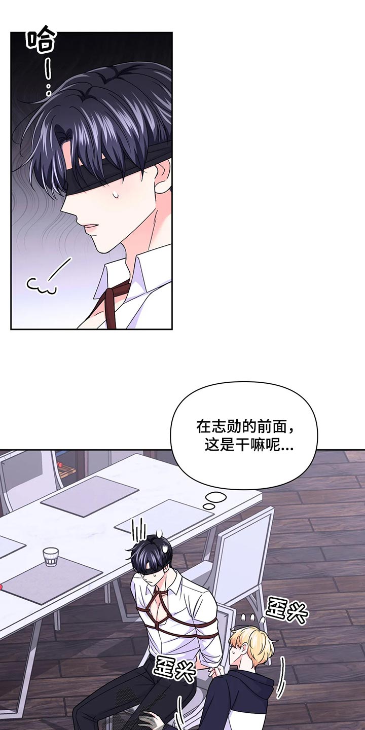 第161章：【番外】隐瞒0