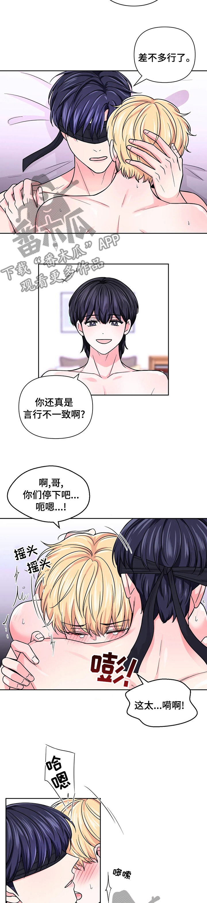 第94章：【第二季】更多次2