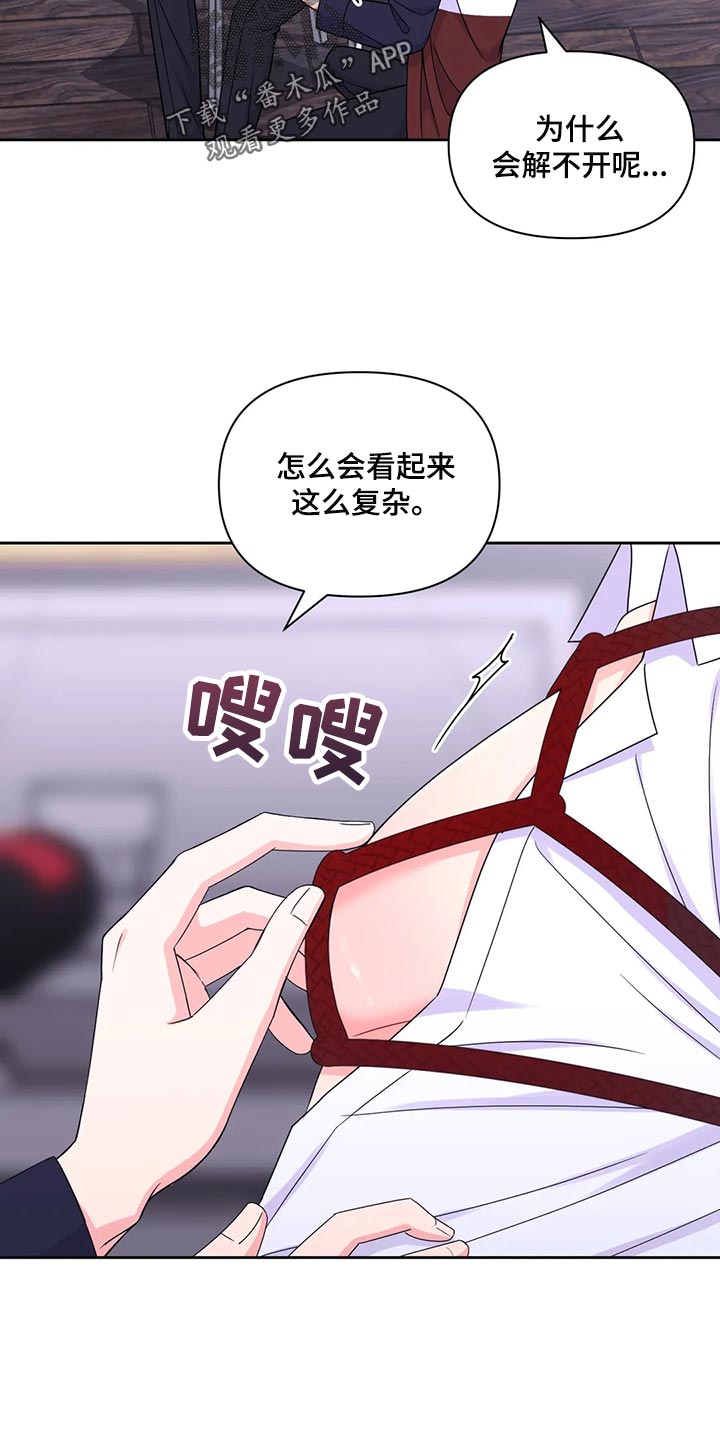 第161章：【番外】隐瞒1