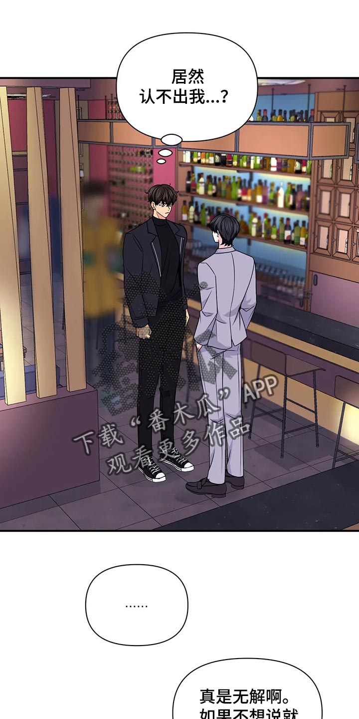 第137章：【第二季】因为练过0
