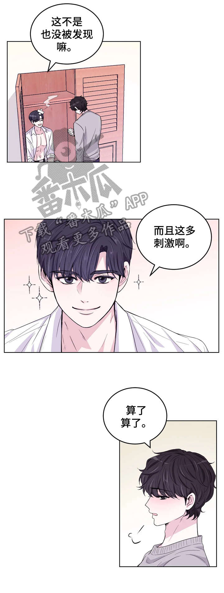 第5章：你好0