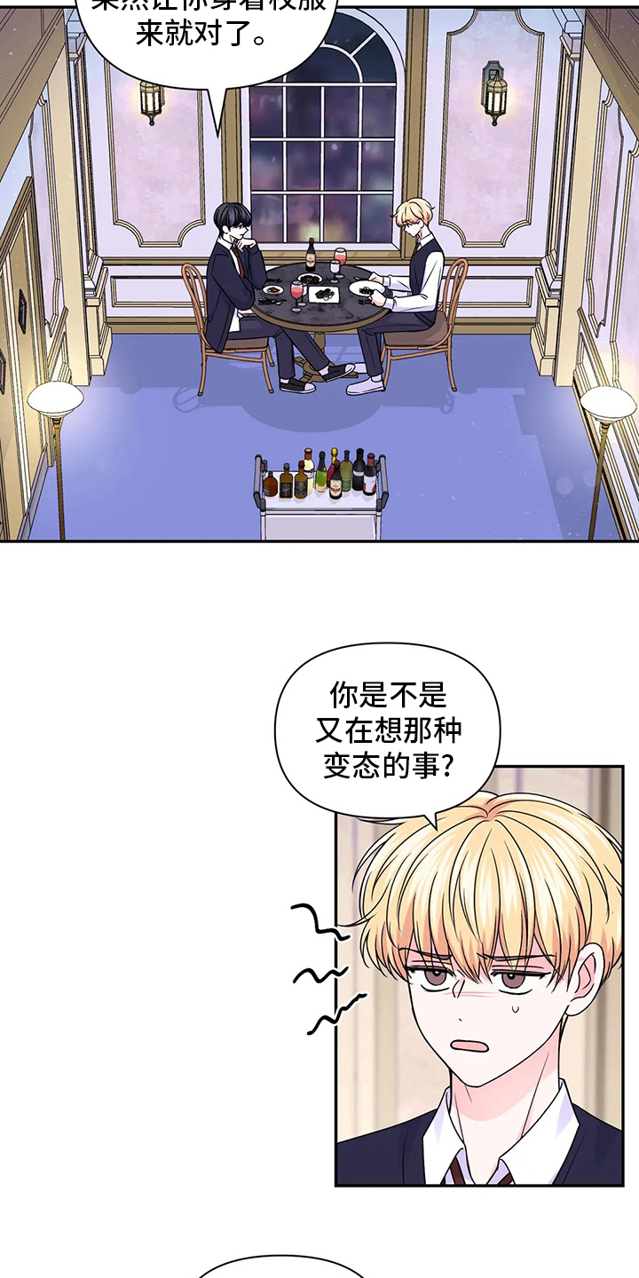 第119章：【第二季】活在当下1