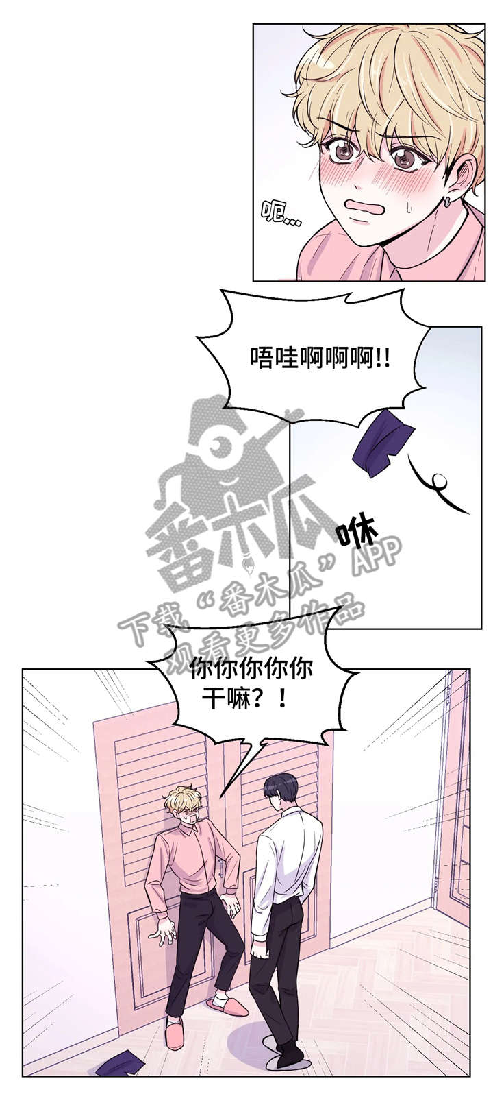 第8章：没收0
