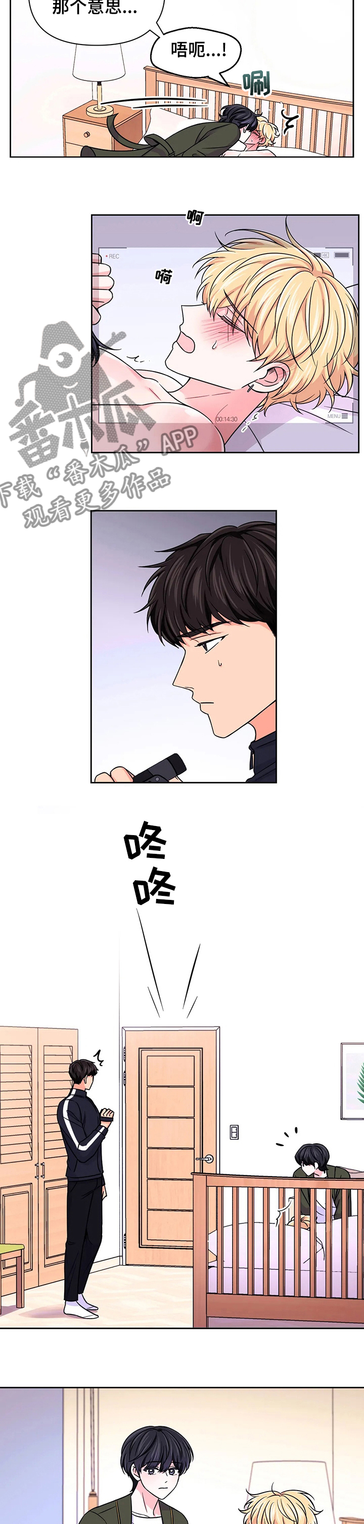 第90章：【第二季】把门打开2