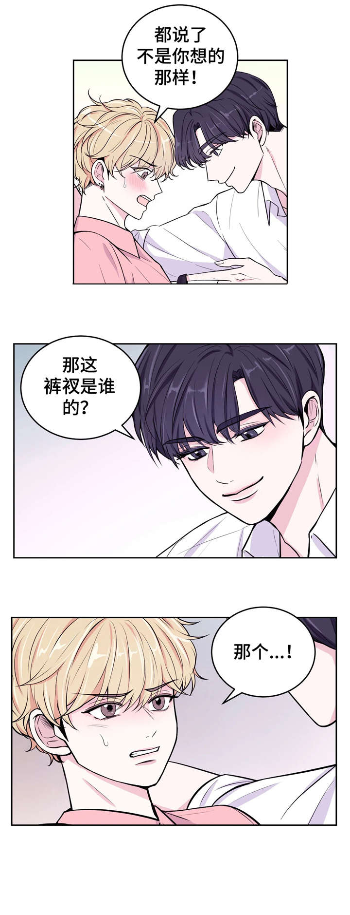 第8章：没收3