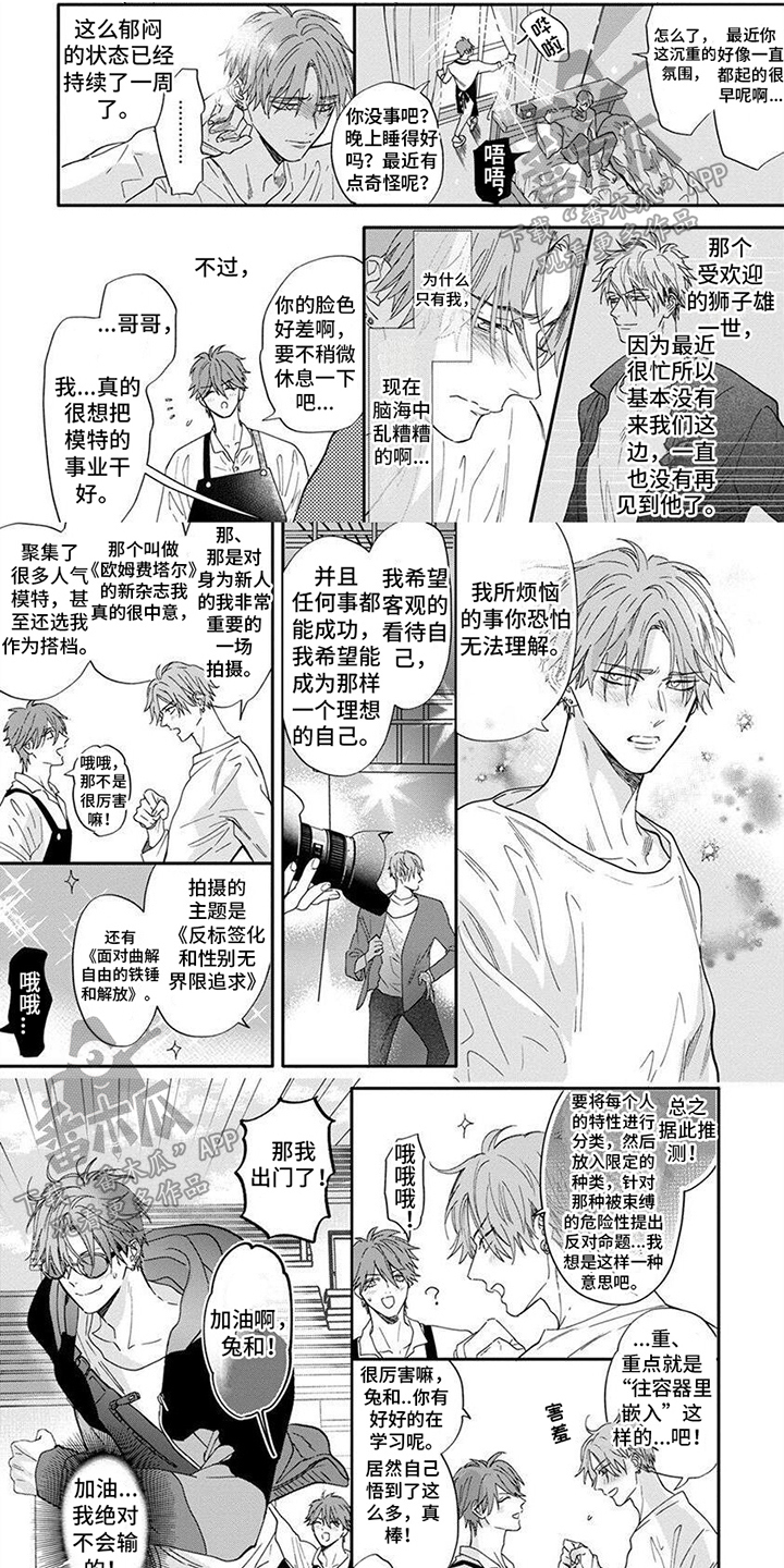 第5章：保护0