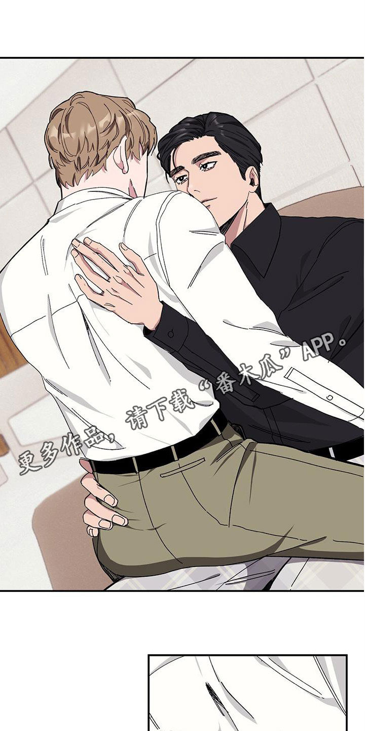 绝不反抗漫画,第65章：【第二季】杀人犯1图