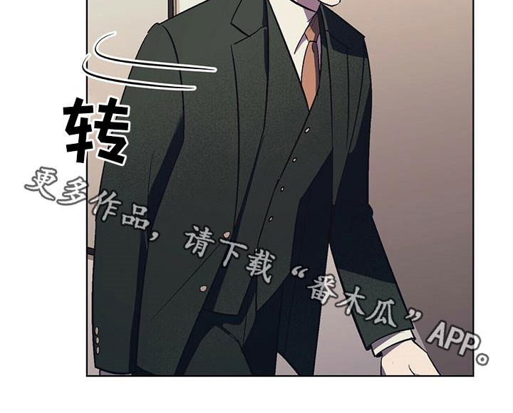 禁止反抗漫画,第34章：该死的姜家人2图