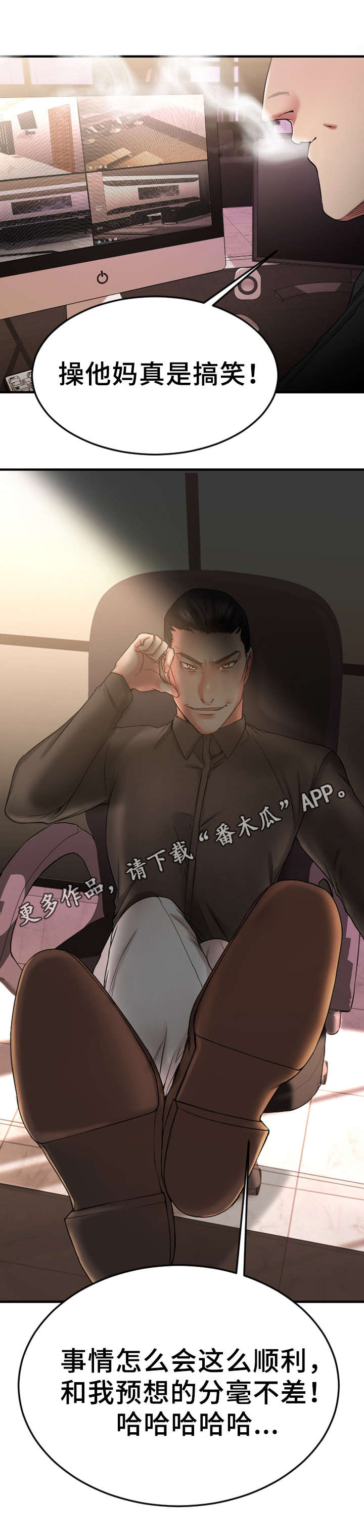 第20章：如愿以偿1