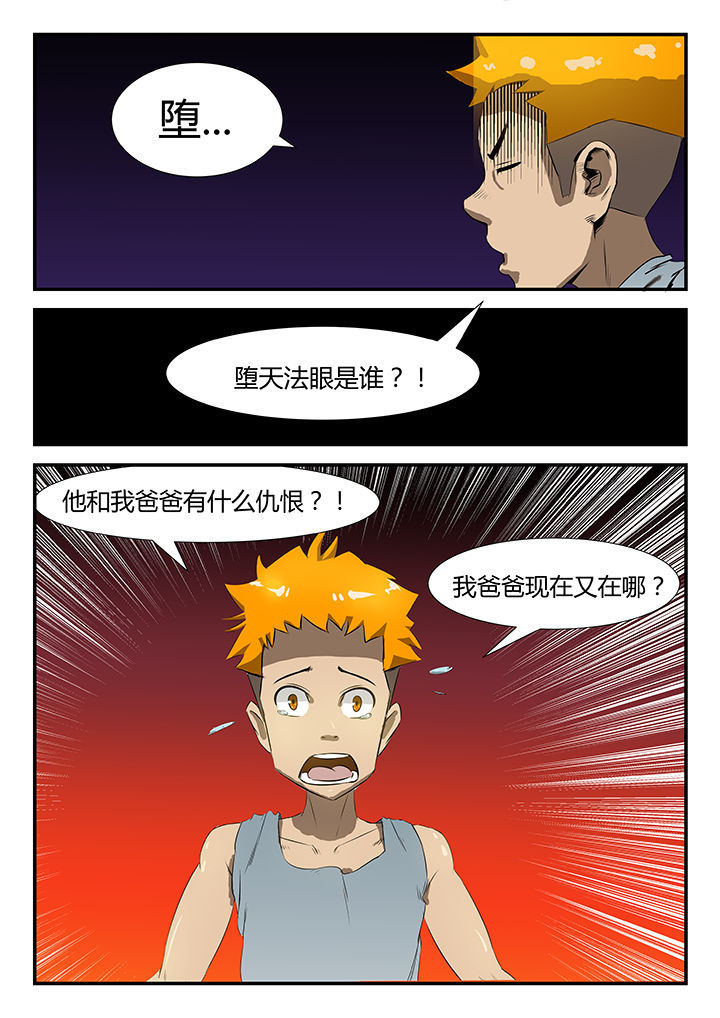 第38章：3