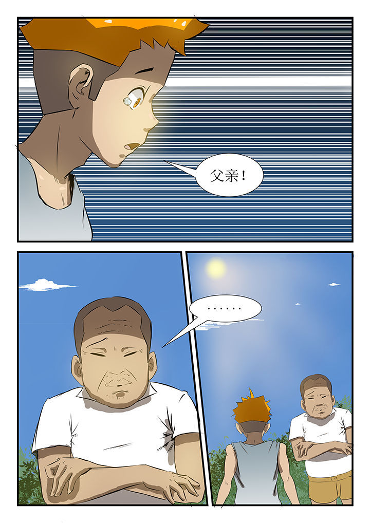 第37章：2