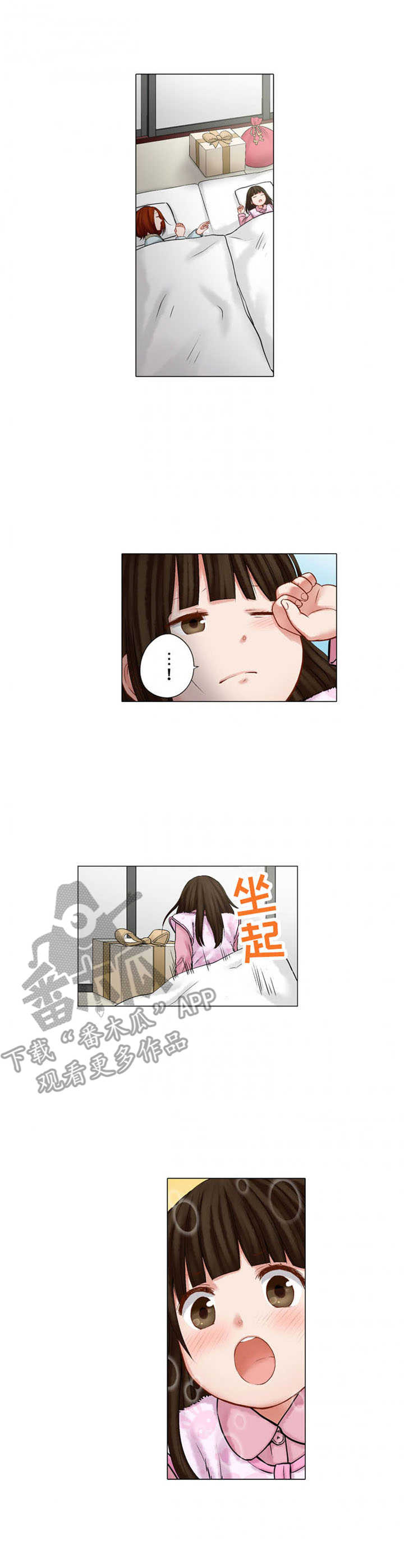 情感漩涡中的抉择漫画,第26章：质问1图
