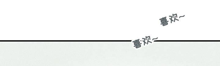 天降萌宝漫画,第59章：原因1图