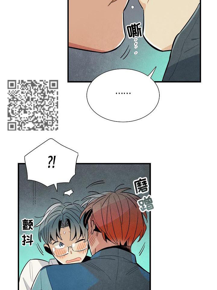 外星人降临地球的科幻小说漫画,第92章：我就是喜欢你5图