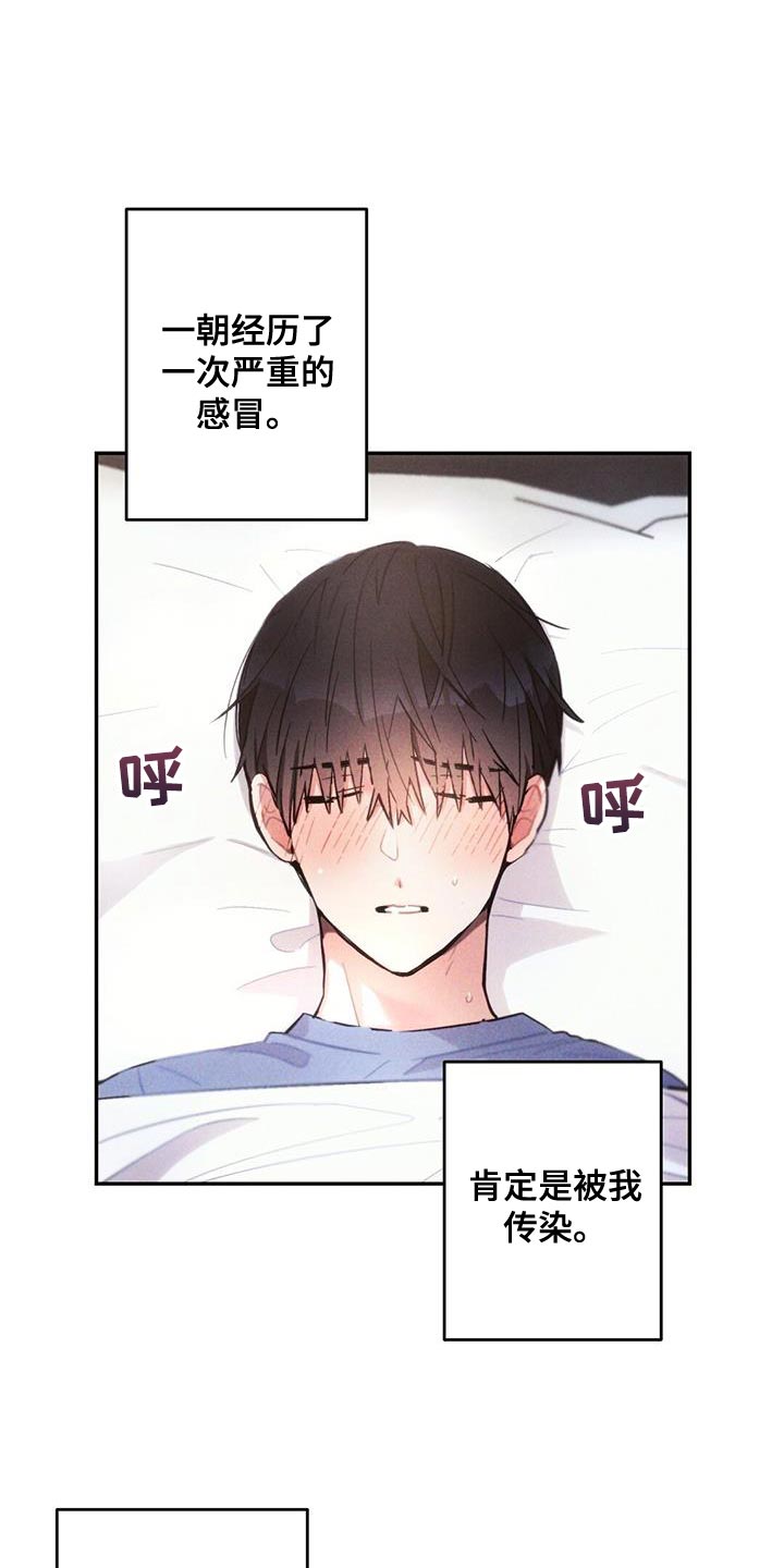 第139章：亲生母亲0