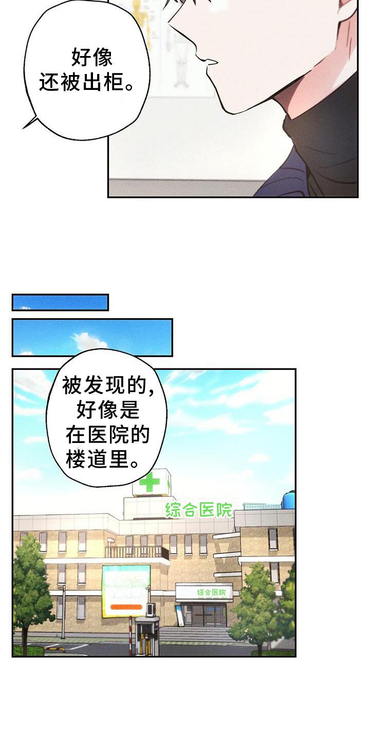 第130章：证据1