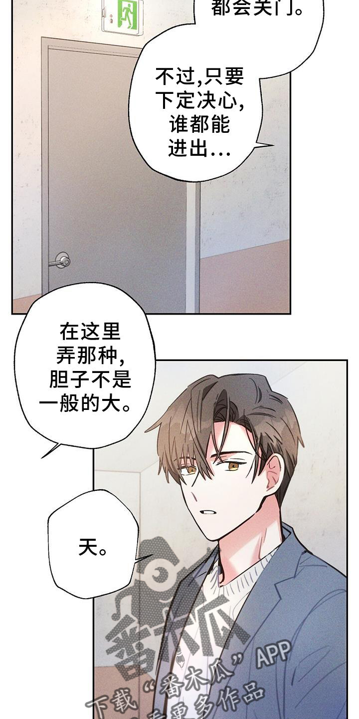 第130章：证据3