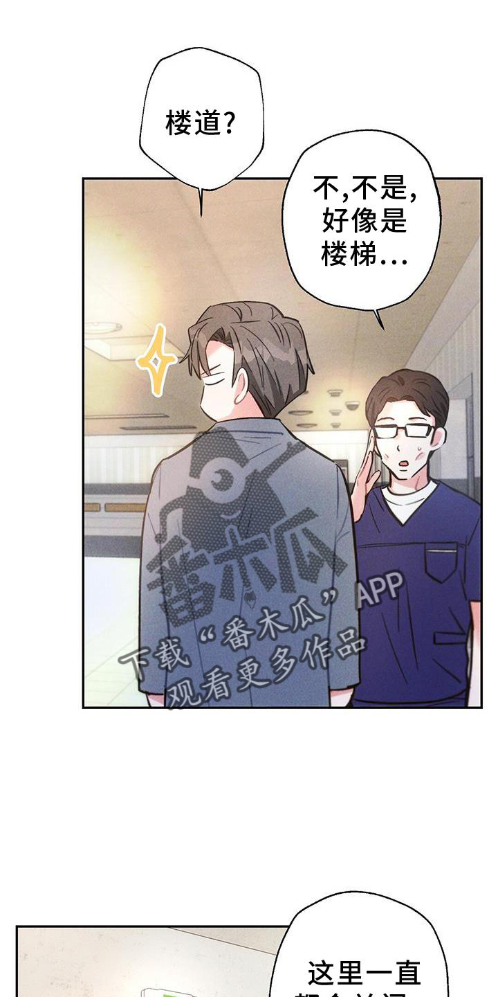 第130章：证据2