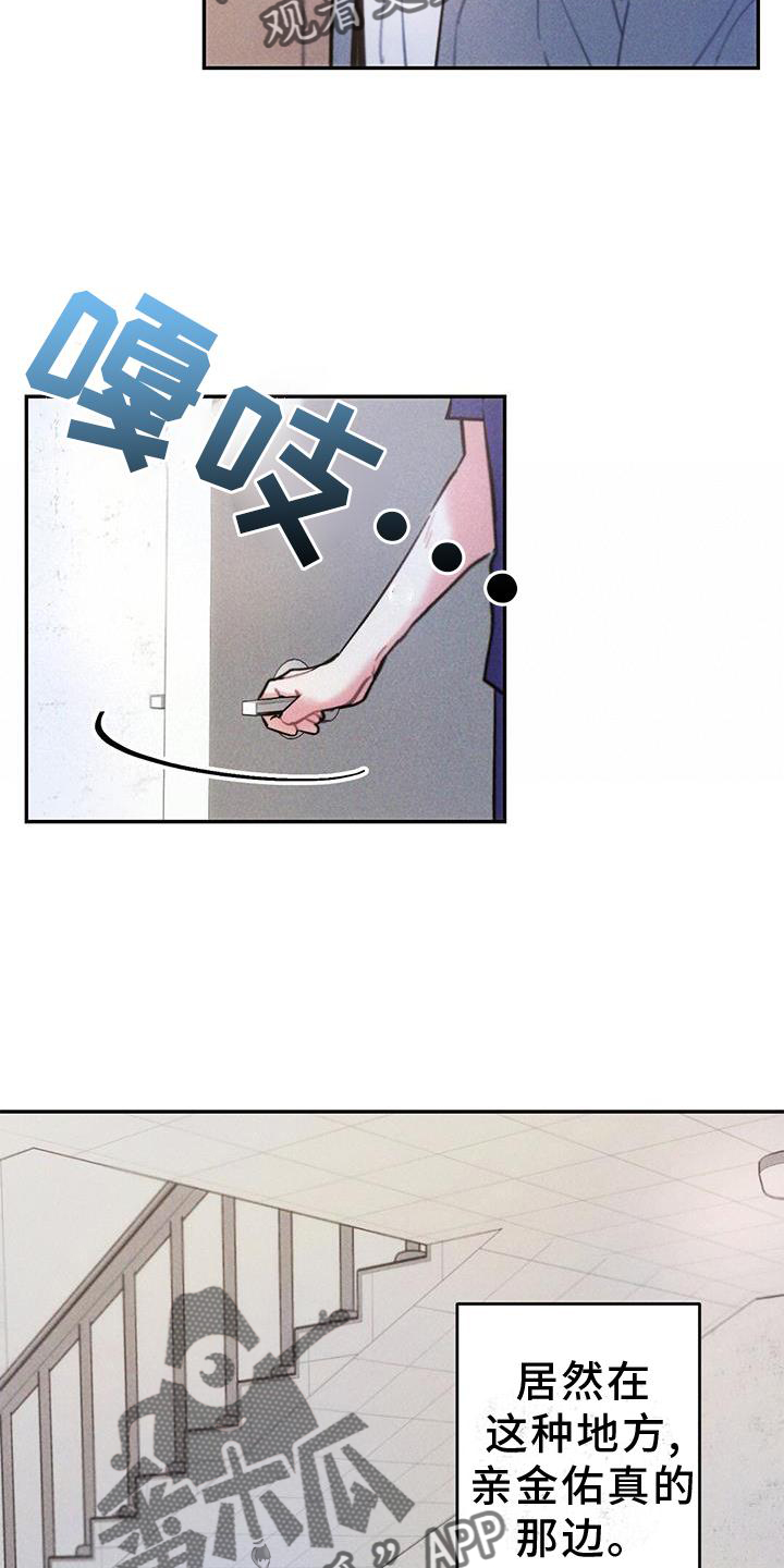 第130章：证据4