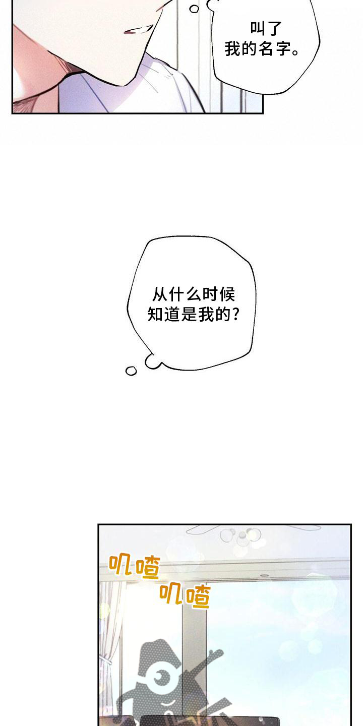 第126章：口是心非1
