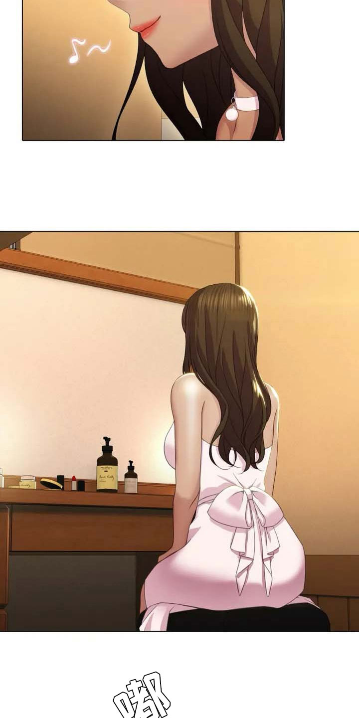 第1章：新婚1