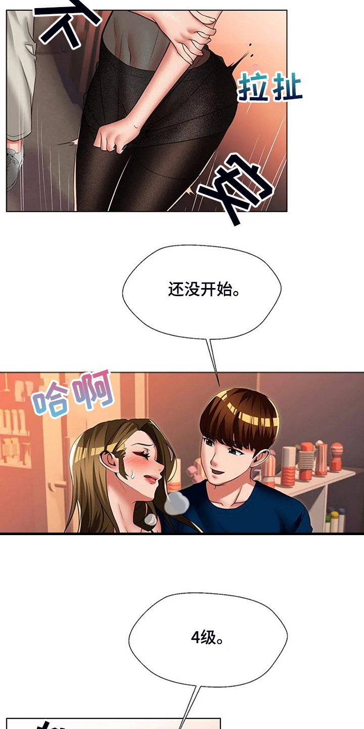 第49章：可怕的复仇1