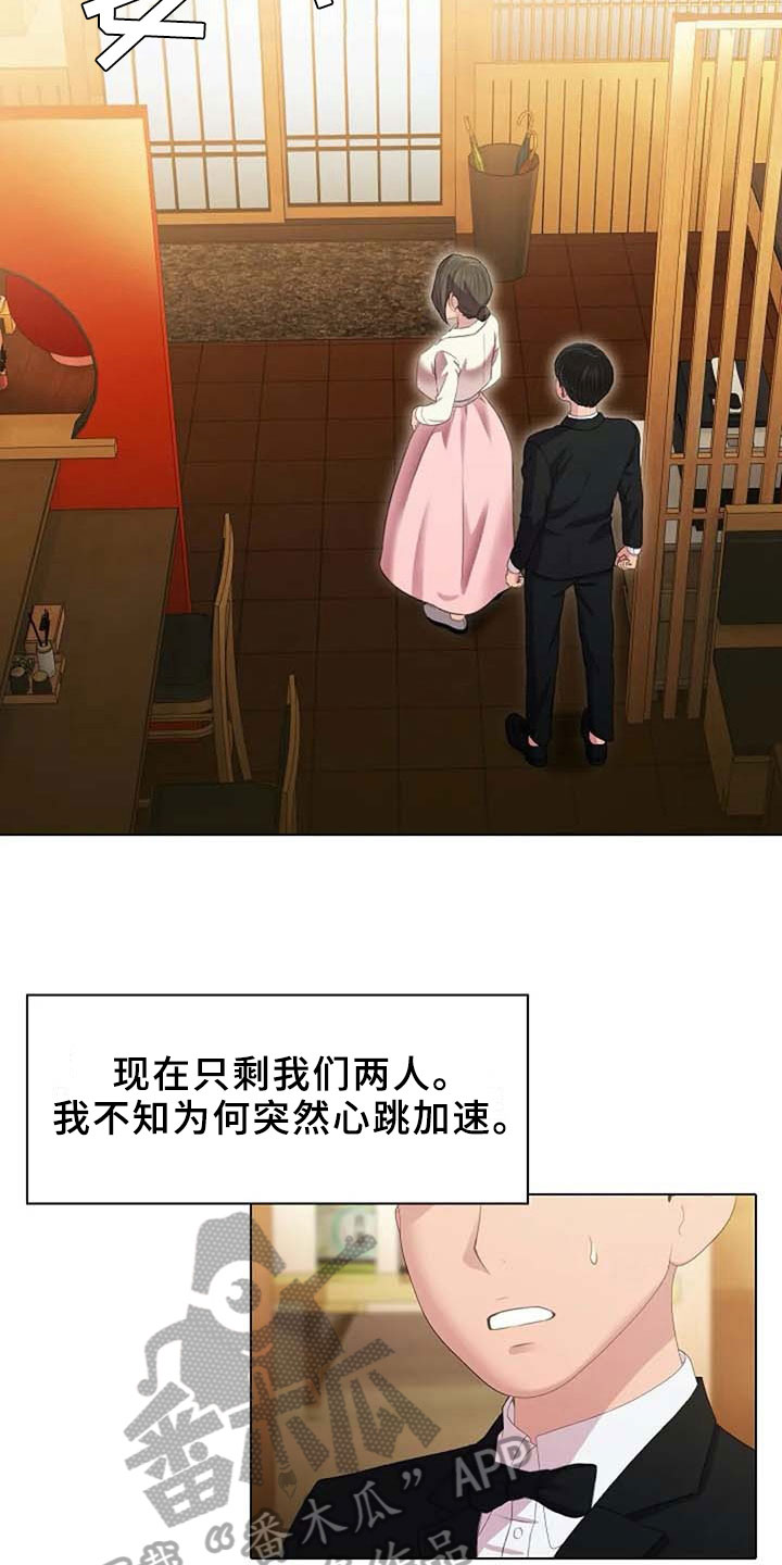 第4章：执念1