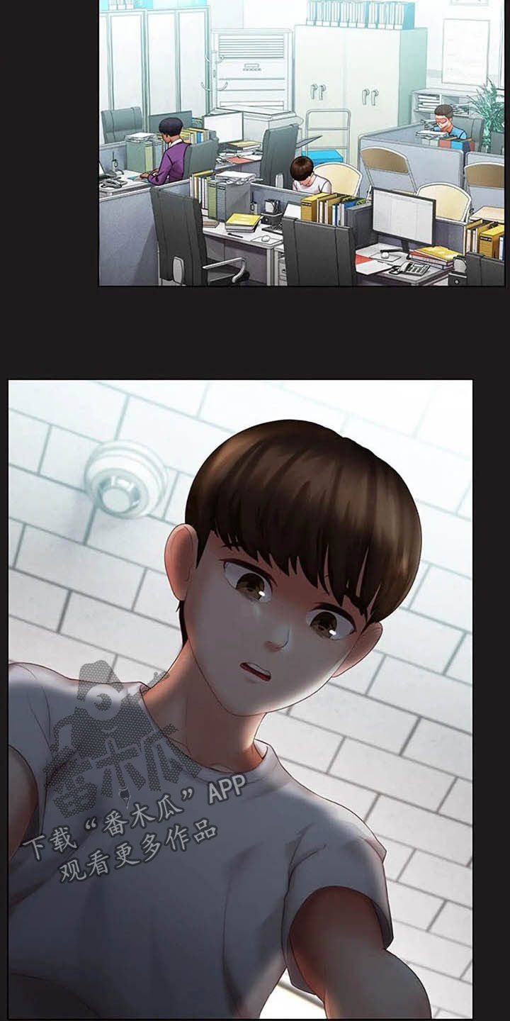 第24章：和解1