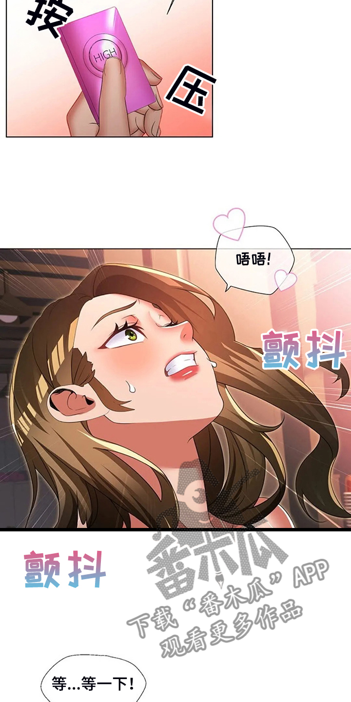 第49章：可怕的复仇2